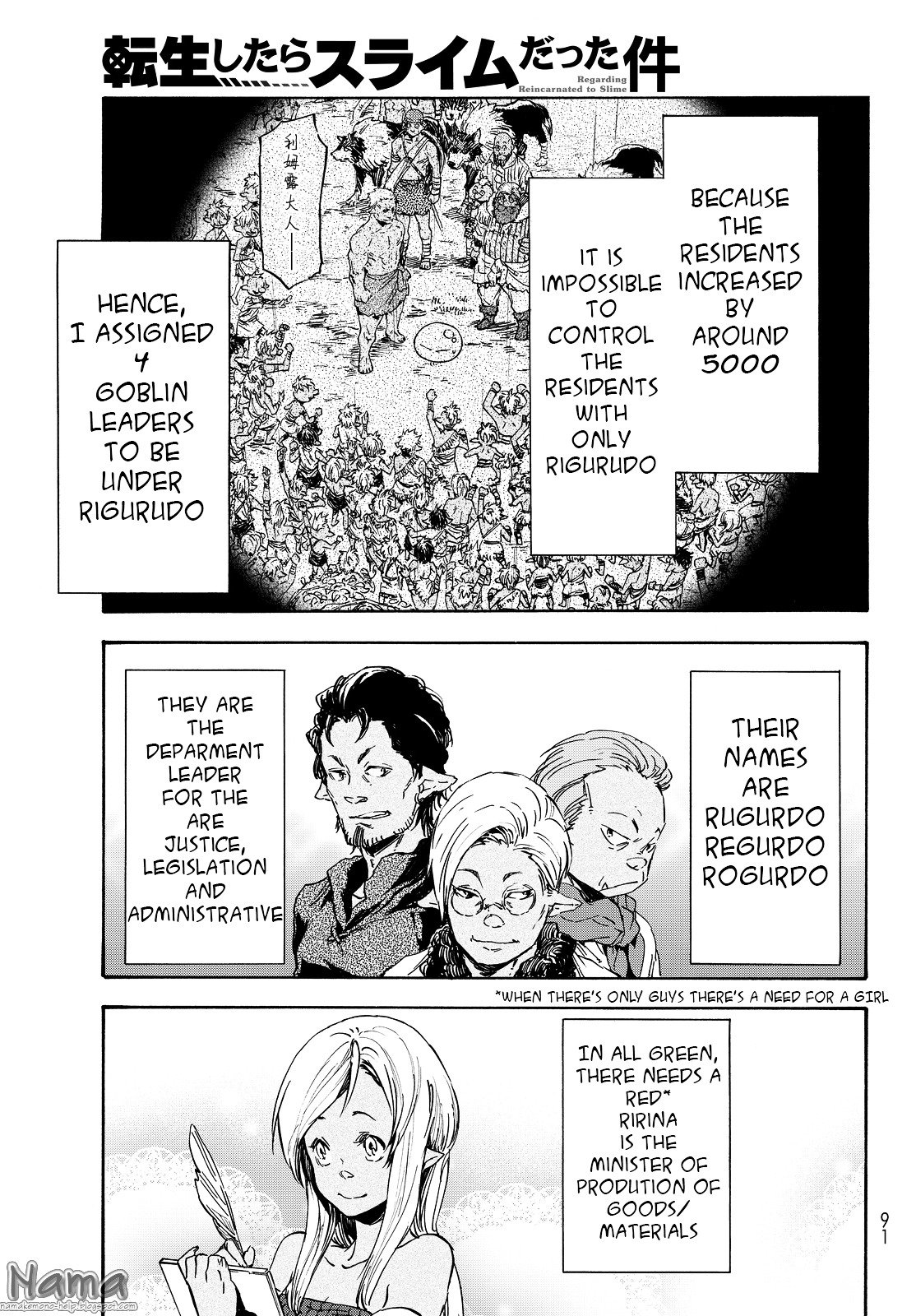 Tensei Shitara Slime Datta Ken, Chapter 12 image 06